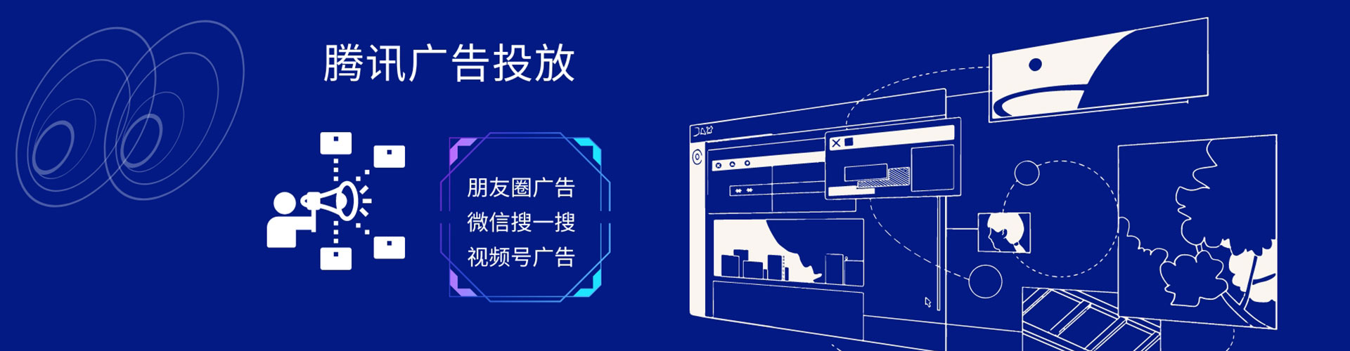 和林格尔百度竞价开户